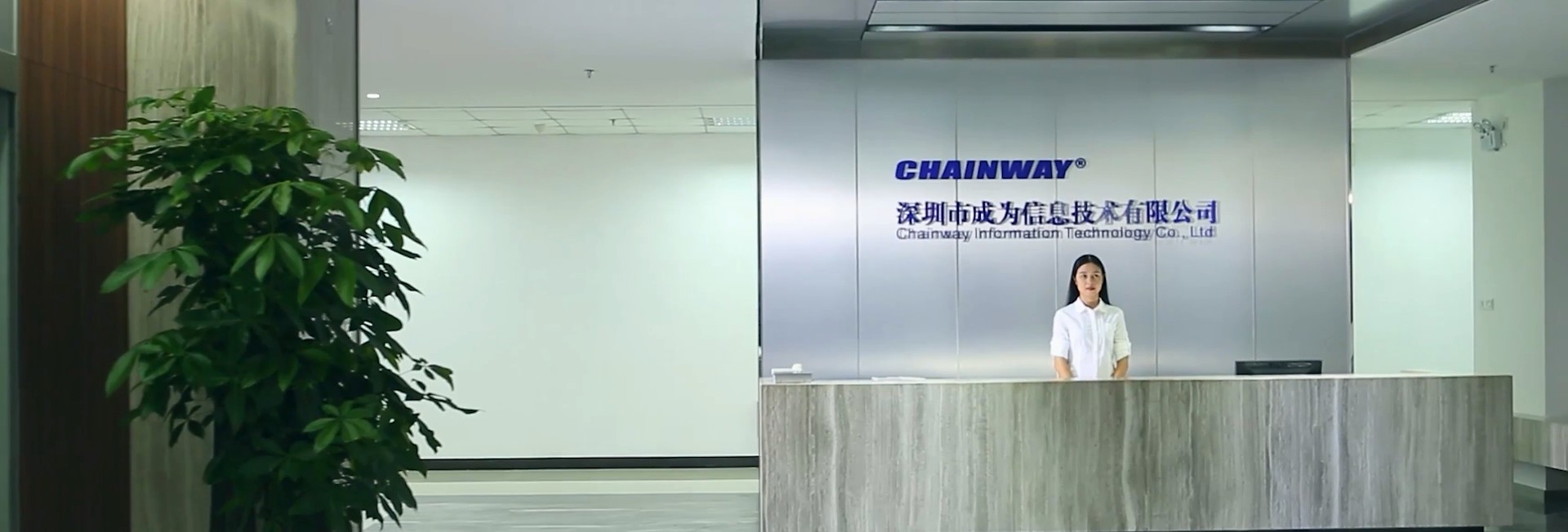 Chainway_Information_Technology_Co_Ltd_Recepcja_01